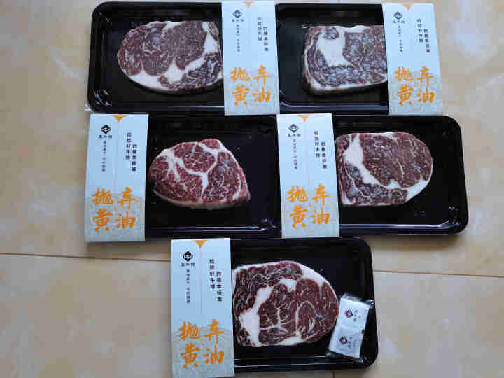 【抛弃黄油】真牛馆澳洲谷饲原切牛排 安格斯眼肉 生鲜雪花牛肉儿童牛排牛扒原切肉眼牛排 5片装1KG怎么样，好用吗，口碑，心得，评价，试用报告,第3张