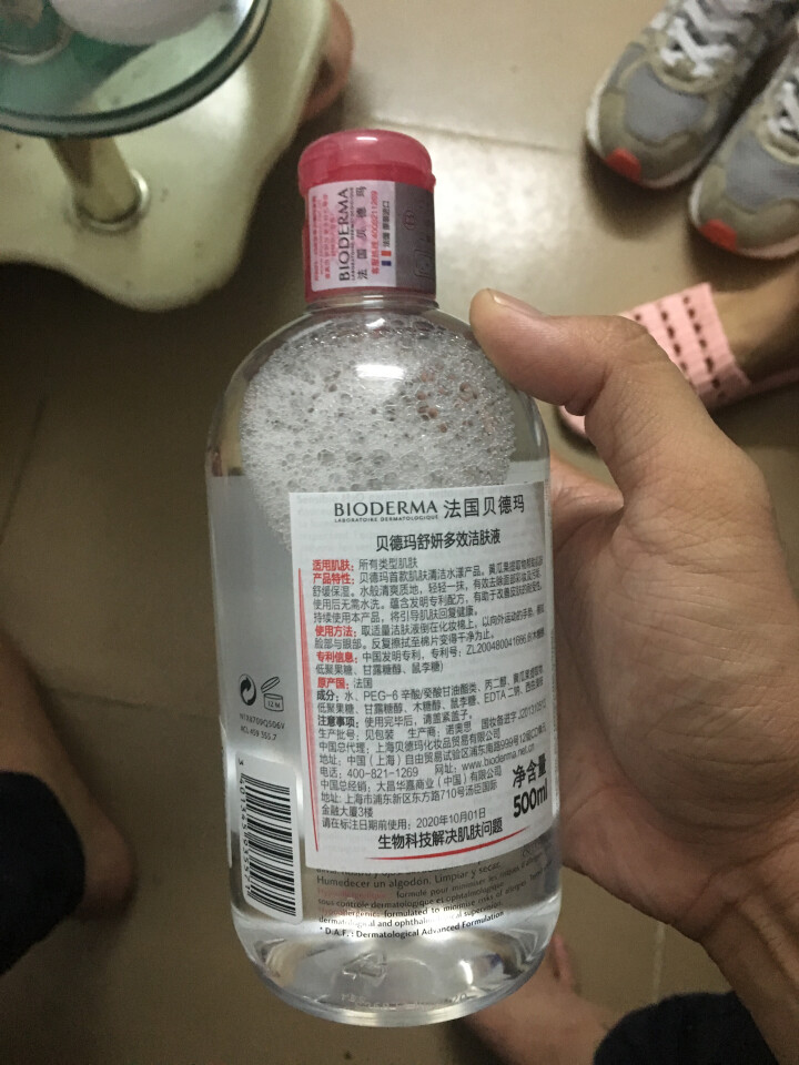 法国贝德玛（Bioderma）舒妍多效洁肤液500ml （卸妆水 深层清洁 粉水 舒缓保湿 敏感肌 眼唇 原装进口）怎么样，好用吗，口碑，心得，评价，试用报告,第3张