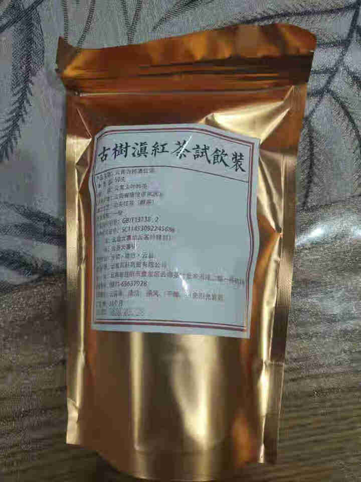 铸普号云南凤庆滇红茶叶古树红茶袋装散茶蜜香型养胃功夫红茶50克试用装怎么样，好用吗，口碑，心得，评价，试用报告,第2张