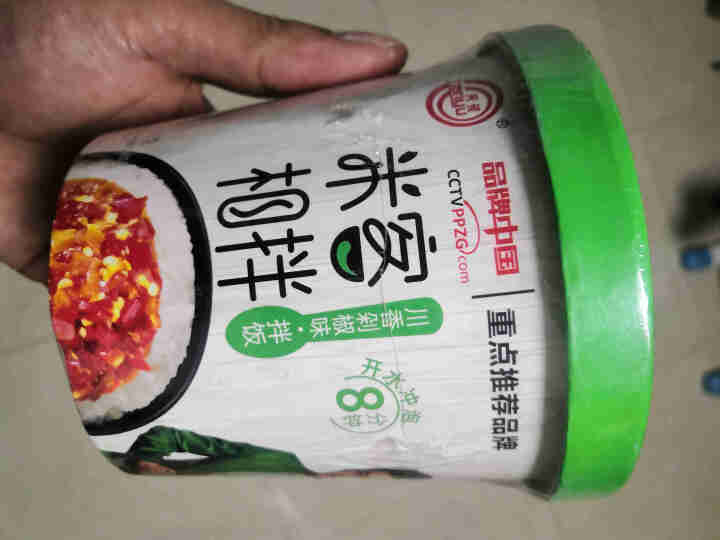 豫言 天豫【品牌中国】重点推荐商品 米客相拌 川香剁椒味拌饭 173g*12桶/箱  方便美味 川香剁椒味拌饭 173g*1桶怎么样，好用吗，口碑，心得，评价，,第2张