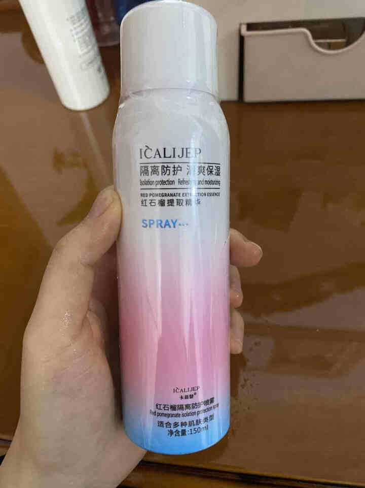 卡莉婕spf50+防晒霜红石榴隔离防护喷雾 防护喷雾150ml怎么样，好用吗，口碑，心得，评价，试用报告,第4张