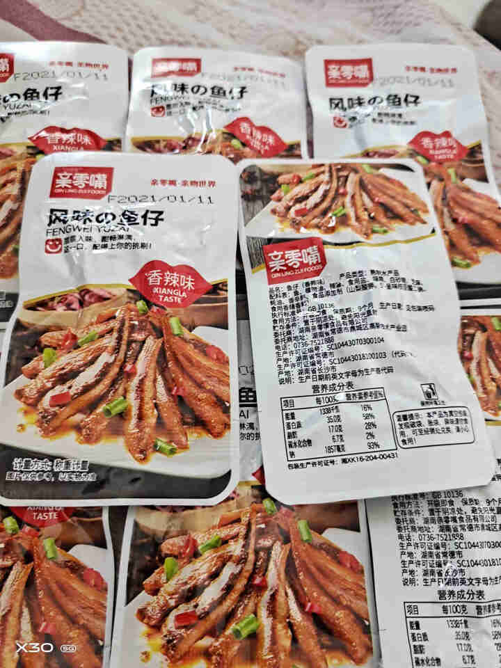 亲零嘴 风味鱼仔190g休闲零食24小包毛毛鱼即食湖南特产香辣小鱼干 香辣味190g,第4张