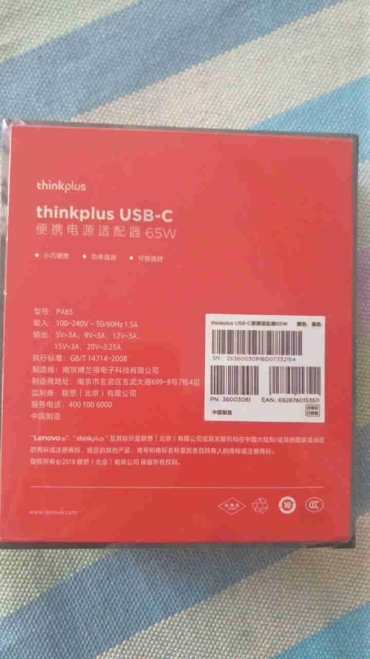 联想thinkPad Type,第3张