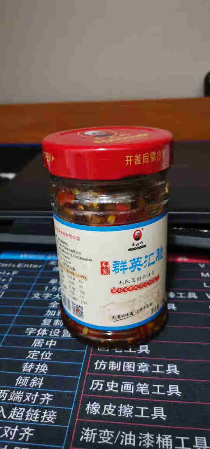 毛家食品 群英汇脆香辣剁辣椒湖南特产红辣椒酱腌菜下饭菜200g瓶装怎么样，好用吗，口碑，心得，评价，试用报告,第3张