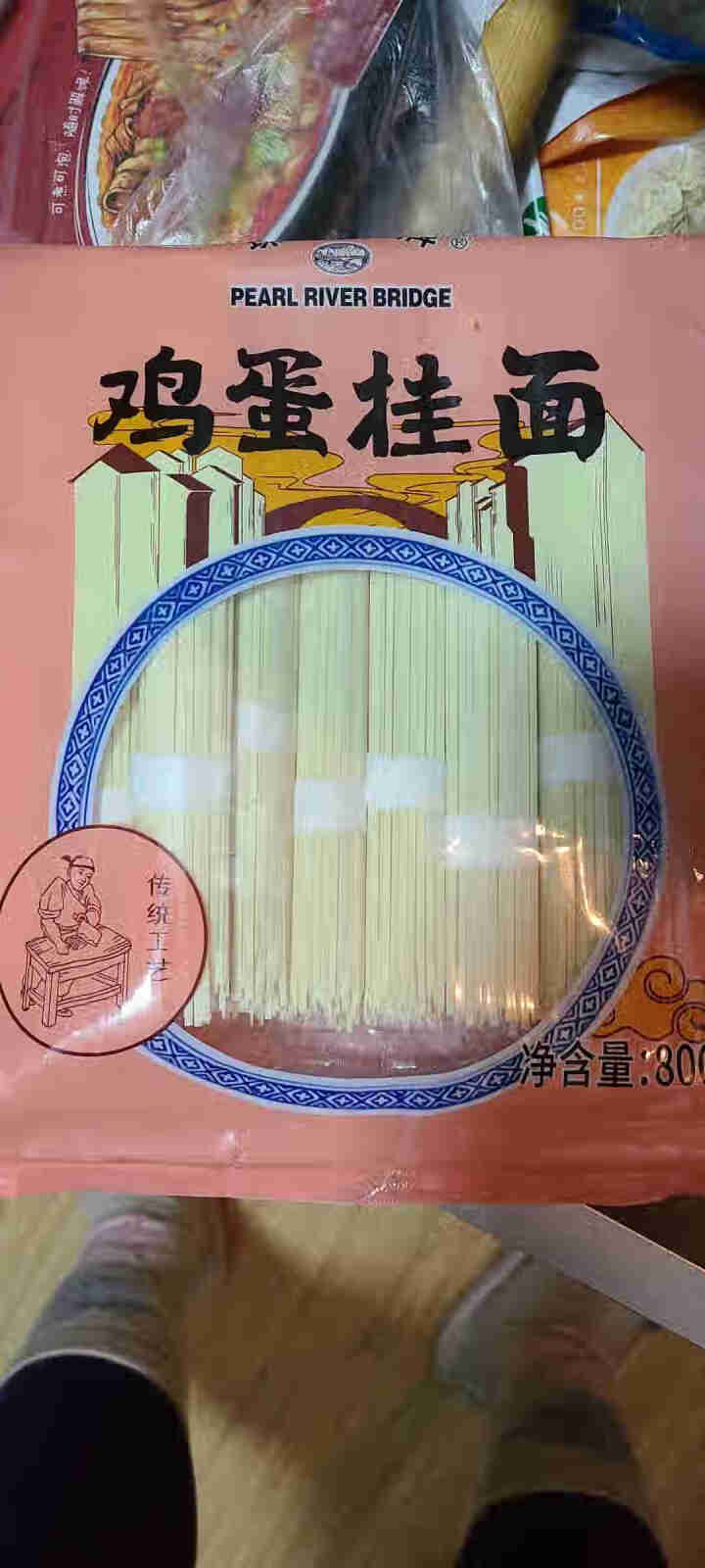 珠江桥牌 鸡蛋挂面宽面 出口同款低脂面 荞麦挂面 配料表0%添加食品添加剂 杂粮粗粮面条 广东老字号 鸡蛋挂面800g怎么样，好用吗，口碑，心得，评价，试用报告,第2张