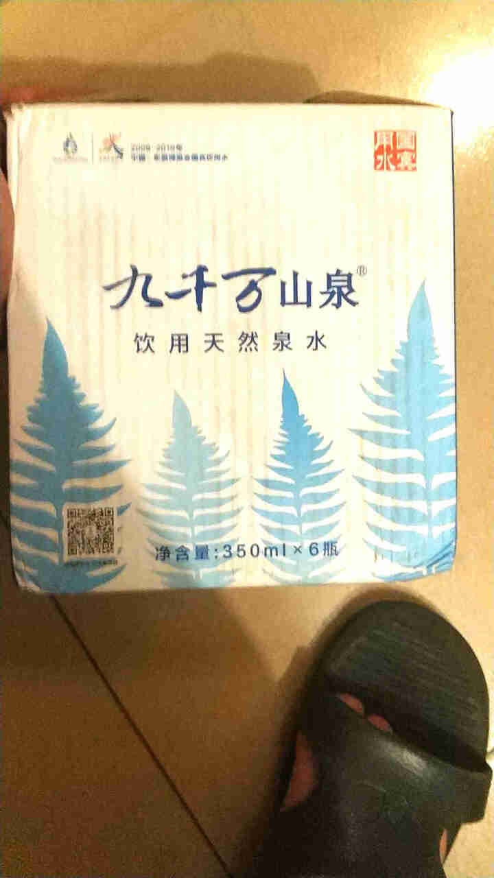 九千万山泉弱碱性饮用天然矿泉水高端小瓶350ml*6整箱装怎么样，好用吗，口碑，心得，评价，试用报告,第2张