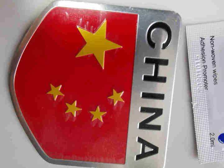 启沅 中国爱国标志创意汽车车贴3D立体铝硬标车标装饰小号红旗贴纸 盾牌怎么样，好用吗，口碑，心得，评价，试用报告,第4张