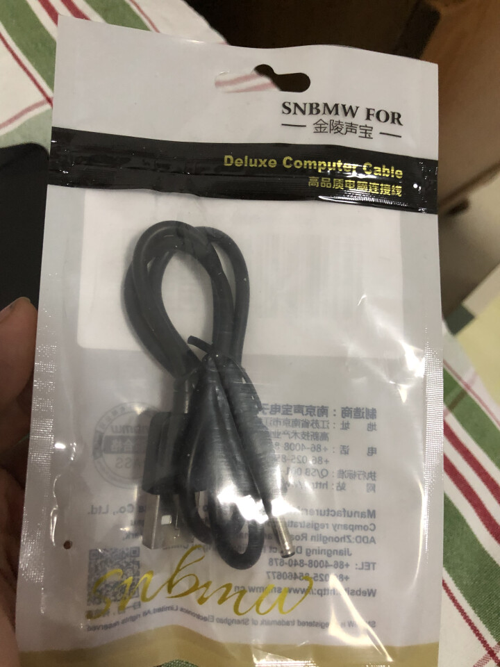 SNBMW USB转DC3.5mm/DC5.5mm电源数据线 台灯圆孔圆头迷你小风扇充电线电源线通用 黑色 0.5米怎么样，好用吗，口碑，心得，评价，试用报告,第4张