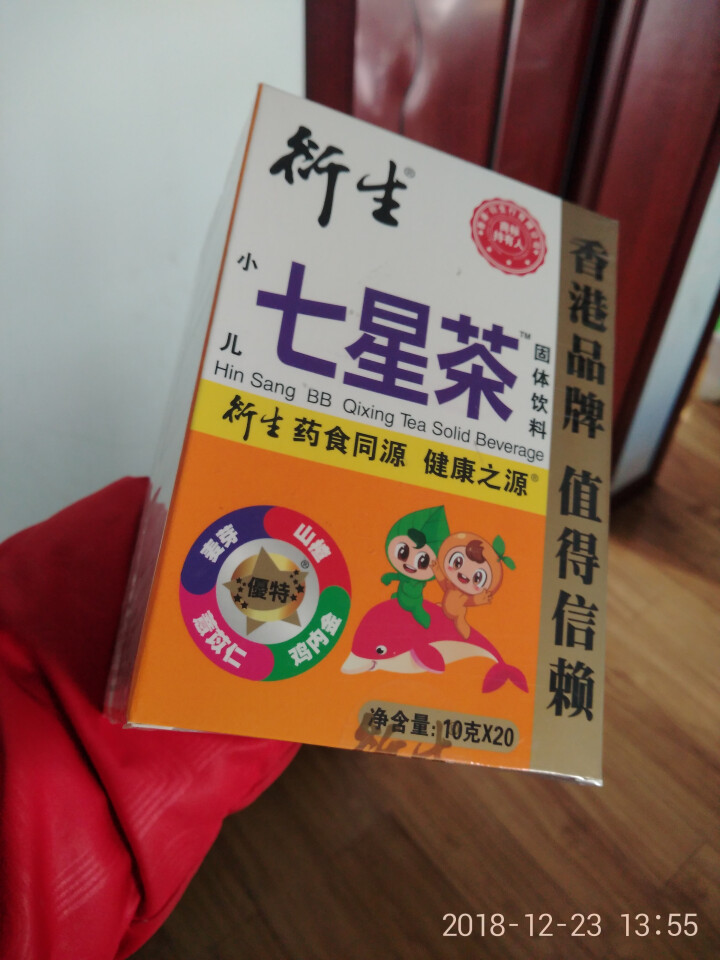 衍生小儿七星茶固体饮料 200g  药食同源 注重温和食补 不加蔗糖 香港品牌官方自营怎么样，好用吗，口碑，心得，评价，试用报告,第3张