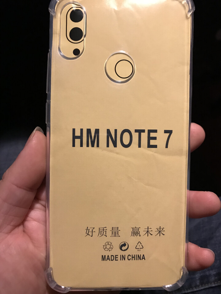 【送钢化膜】美佰 红米note7手机壳 小米play/小米8全包气囊防摔壳保护套轻薄硅胶透明软壳 【红米note7】气囊防摔壳,第4张