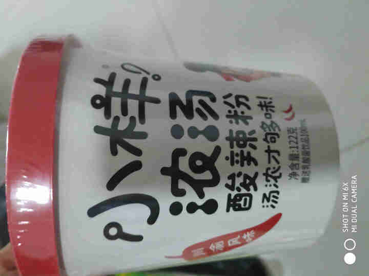 小样 酸辣粉方便粉丝酸辣味川渝风味酸辣粉122g*6桶 川渝风味*1桶怎么样，好用吗，口碑，心得，评价，试用报告,第3张