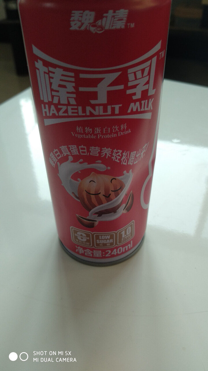 魏榛榛子乳植物蛋白饮料 醇香240ml*1+柔香180ml*1试用装怎么样，好用吗，口碑，心得，评价，试用报告,第2张