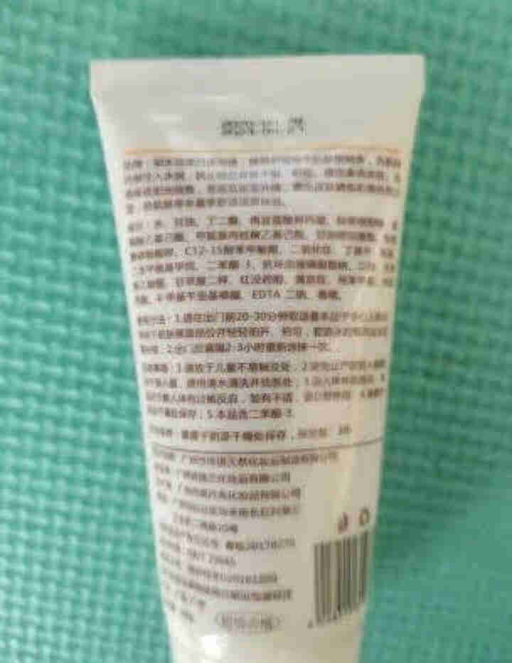 黎芙莎SPF33防晒霜60ml保湿隔离网红同款水光樱花隔离紫外线防护喷雾防晒霜 防晒霜60ml怎么样，好用吗，口碑，心得，评价，试用报告,第2张