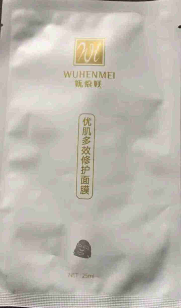 WUHENMEI面膜 补水保湿提亮肤色面膜透明质酸钠多效修复敏感肌祛痘淡印面膜 5片装怎么样，好用吗，口碑，心得，评价，试用报告,第2张