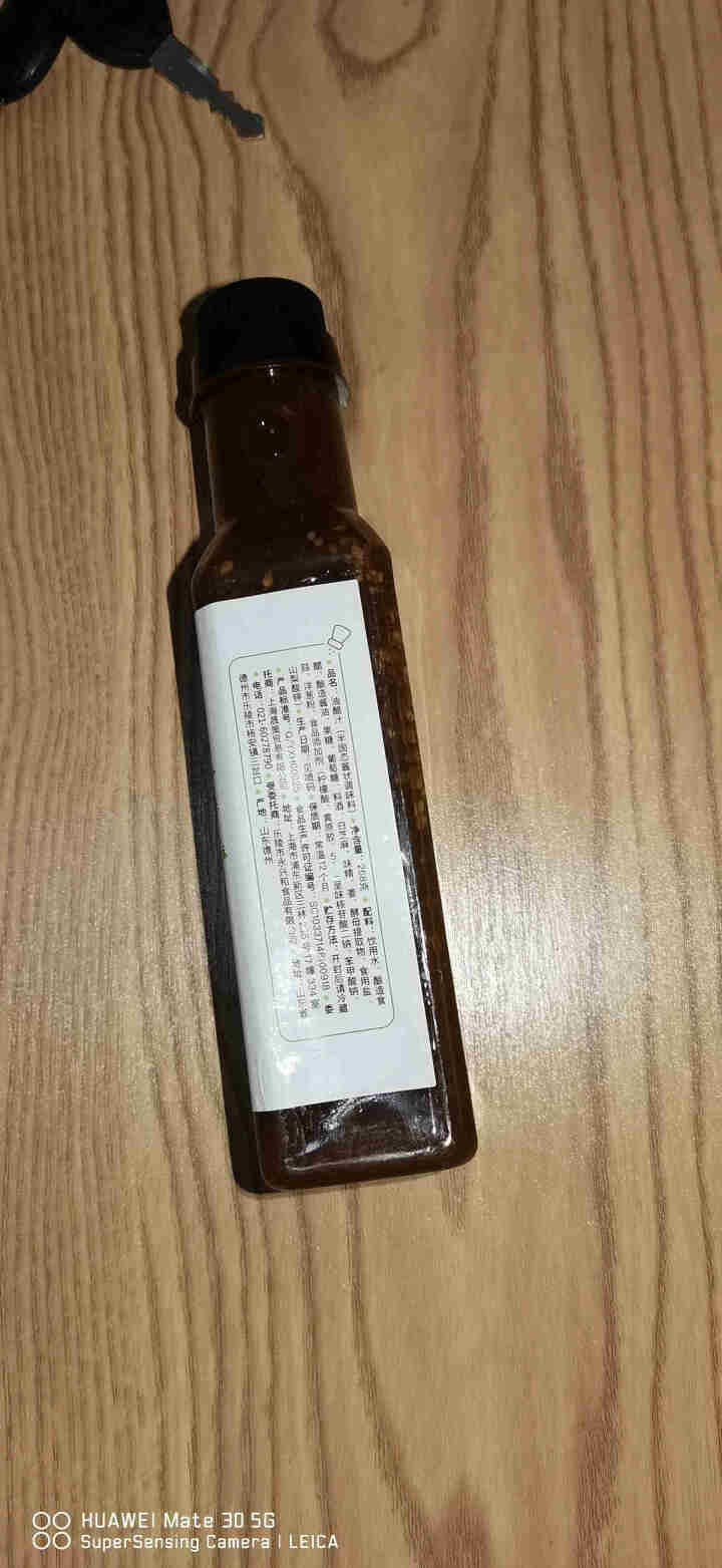 哥本优选日式和风沙拉汁油醋汁轻食蘸料怎么样，好用吗，口碑，心得，评价，试用报告,第3张