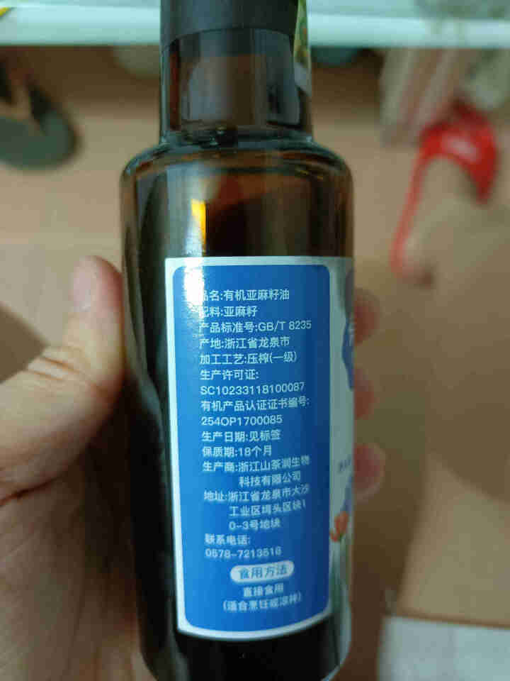 山茶润  有机亚麻籽油100ml 植物油dha热炒油 调味拌饭食用油给婴儿宝宝辅食油食谱 有机亚麻籽油100ml怎么样，好用吗，口碑，心得，评价，试用报告,第4张