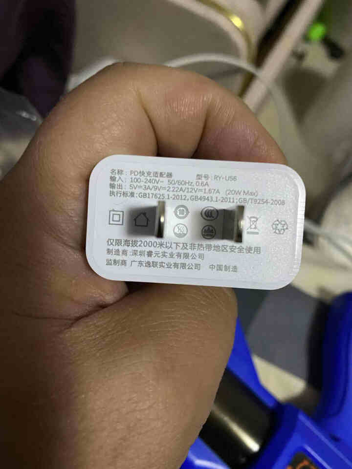 BASIKE 苹果快充套装PD20W充电器头数据线18W适用iPhone12/ProMax手机 手机快充套装【PD20W】+PD快充线怎么样，好用吗，口碑，心得,第2张