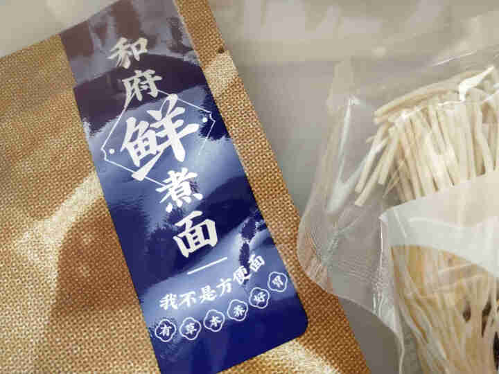 和府鲜煮捞面6口味3份量贩装 和府捞面 非油炸拉面方便速食自选装 草本汤猪软骨面怎么样，好用吗，口碑，心得，评价，试用报告,第3张