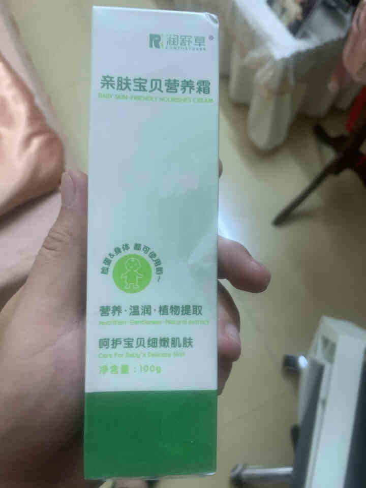 润舒草亲肤宝贝营养霜100g植物精华温和不刺激营养并舒缓敏感肌肤修护儿童皮肤屏障 草绿色怎么样，好用吗，口碑，心得，评价，试用报告,第2张