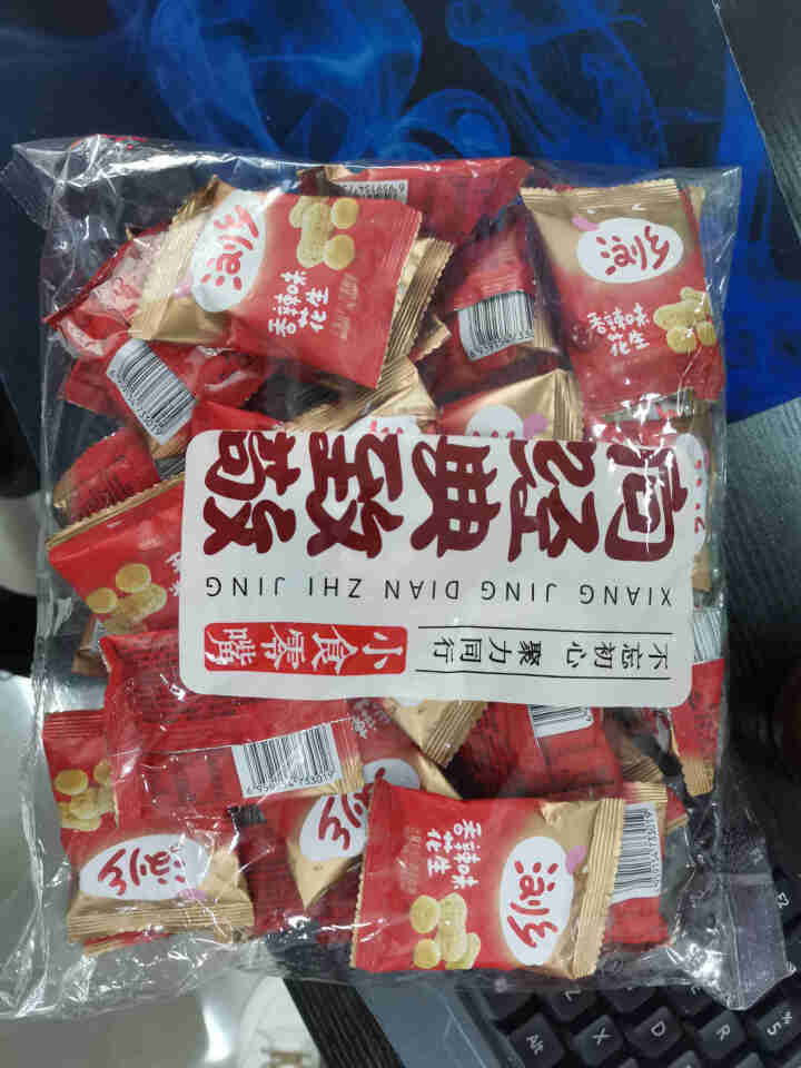 浏乡 裹粉花生500g牛肉味香辣味多味花生休闲零食小吃炒货 香辣味1斤怎么样，好用吗，口碑，心得，评价，试用报告,第2张