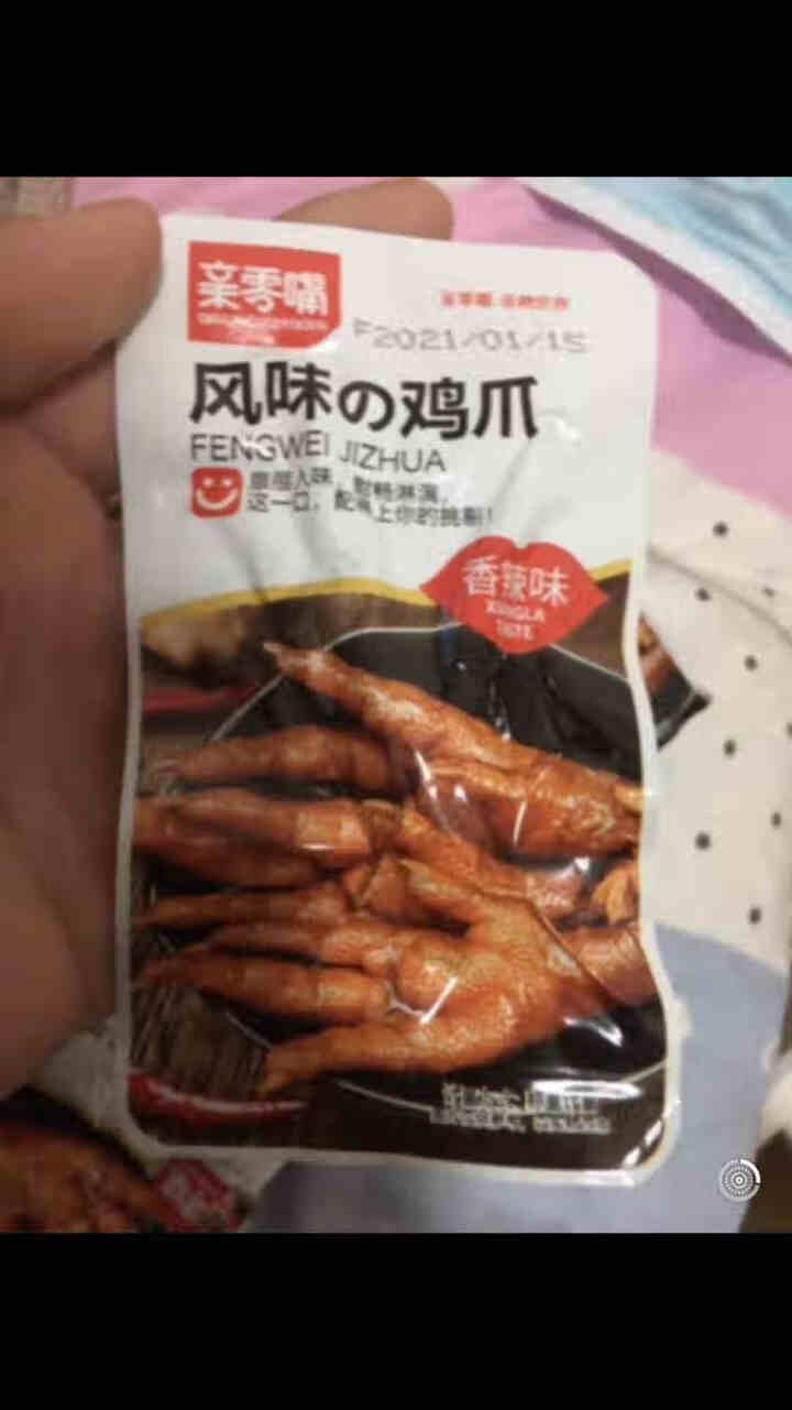 亲零嘴 风味鸡爪凤爪卤味熟食品办公室零食休闲零食小吃 原味12包210g怎么样，好用吗，口碑，心得，评价，试用报告,第3张