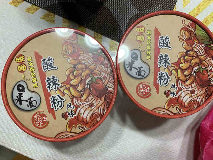 旺旺 哎呦Q米面螺蛳粉酸辣粉方便面速食饱腹非油炸食品4桶装组合装 哎呦Q米面_酸辣粉*2+螺蛳粉*2怎么样，好用吗，口碑，心得，评价，试用报告,第3张