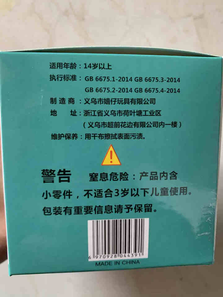 迷你小颗粒拼装积木益智玩具成人儿童女孩星黛露米妮减压神器生日礼物创意摆件毕业礼物迷你积木 HC,第3张