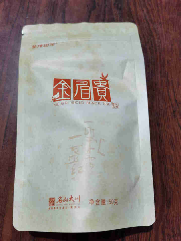 大川茶业金骏眉型红茶 口粮茶 无色素无添加川茶蒙顶山红茶小种红茶 浓香型散装袋装 50g怎么样，好用吗，口碑，心得，评价，试用报告,第2张