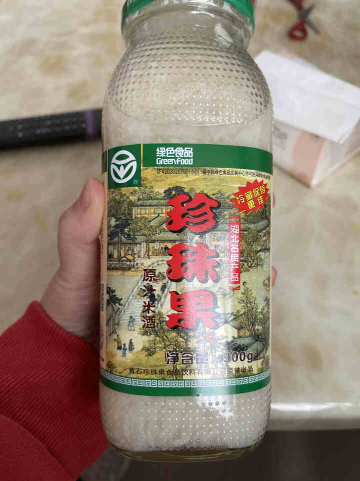 [黄石馆]湖北特产 黄石珍珠果原汁米酒900g*2瓶酒酿醪糟月子米酒 武汉 孝感 甜酒糯米酒怎么样，好用吗，口碑，心得，评价，试用报告,第2张