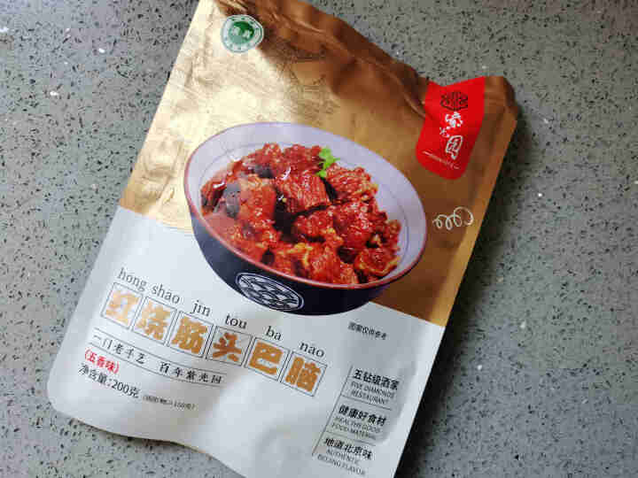 紫光园筋头巴脑熟食 牛肉牛腩熟食牛筋加热即食卤味火锅生鲜 传统北京清真老字号 五香味200g 红烧筋头巴脑怎么样，好用吗，口碑，心得，评价，试用报告,第2张