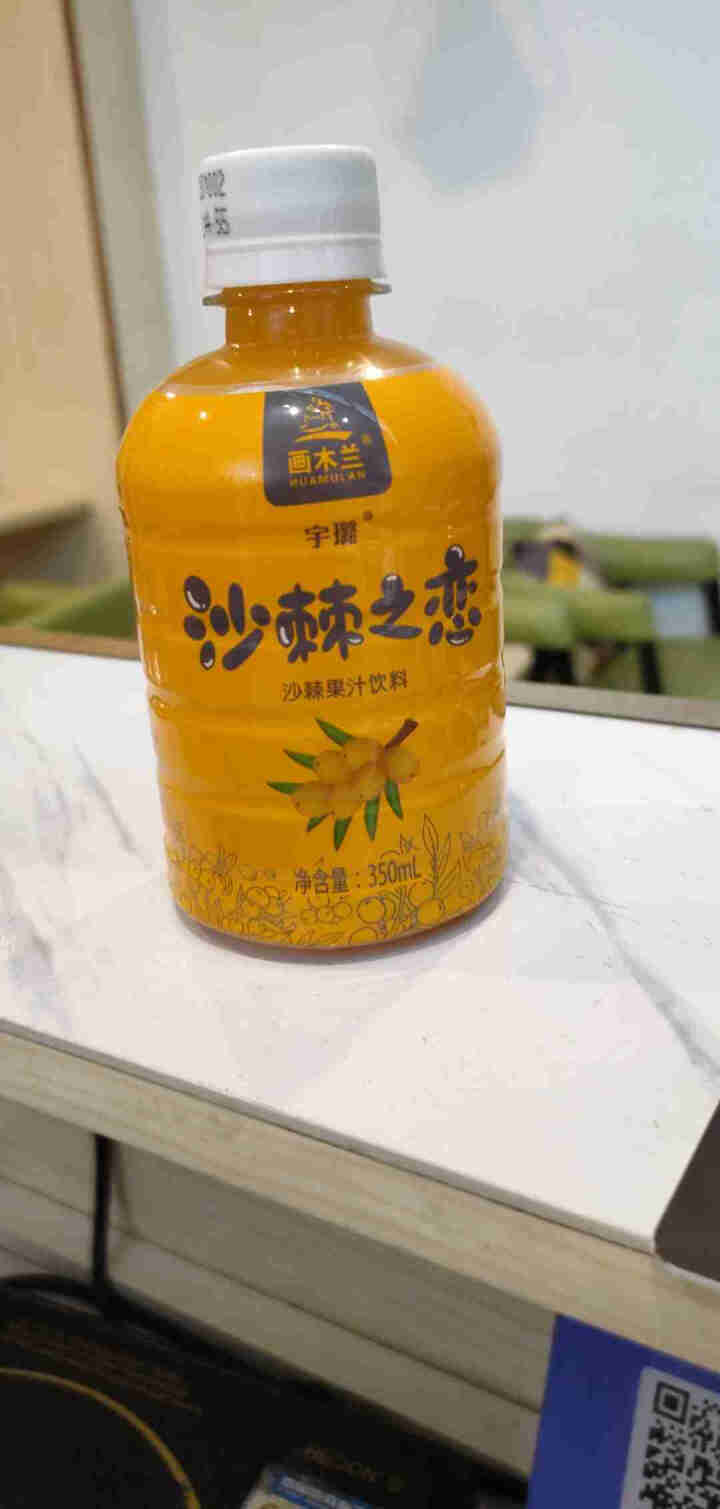 【围场馆】画木兰 沙棘果汁饮料 整箱饮品350ml/瓶 承德特产 单瓶350ml试饮装怎么样，好用吗，口碑，心得，评价，试用报告,第2张