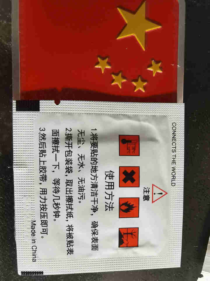 启沅 中国爱国标志创意汽车车贴3D立体铝硬标车标装饰小号红旗贴纸 五星怎么样，好用吗，口碑，心得，评价，试用报告,第3张