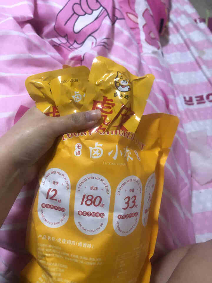 卤小欢虎皮凤爪香辣卤味网红零食熟食小吃鸡爪子追剧办公室夜宵年货必备小包真空即食200g/袋 卤香味 200g怎么样，好用吗，口碑，心得，评价，试用报告,第2张