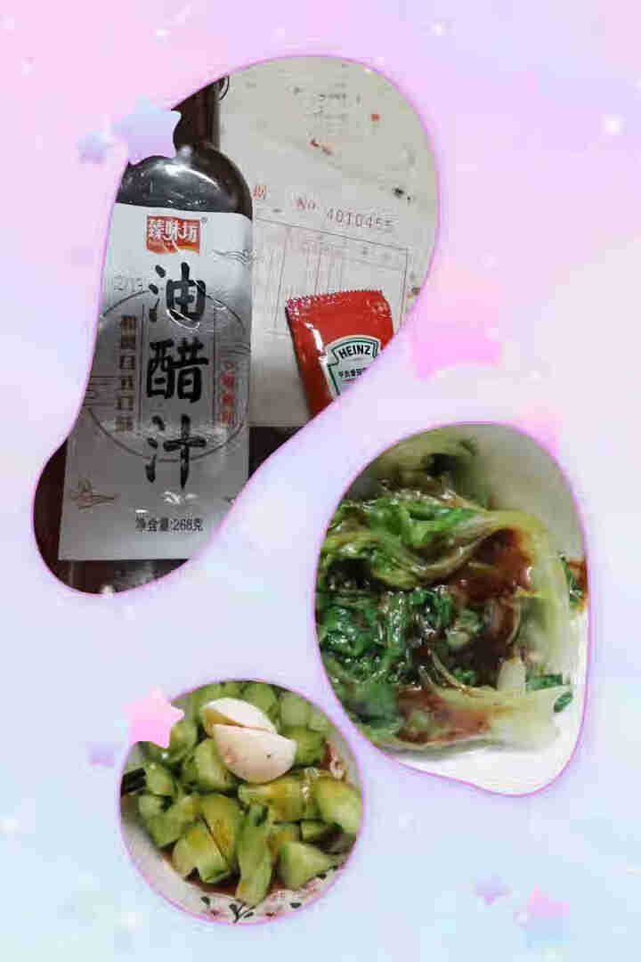 【轻食刷脂】臻味坊油醋汁0脂肪零油醋脂肪轻食日式和风沙拉酱健身餐低脂酱料蔬菜水果沙拉脱脂 臻味坊,第4张