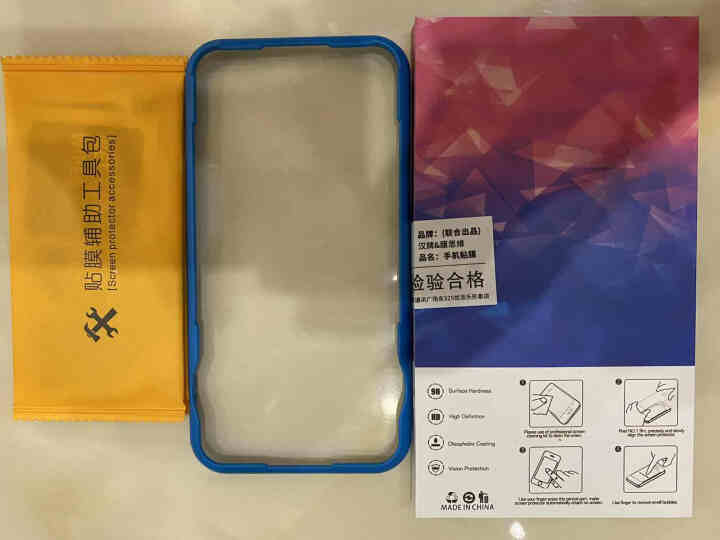 汉牌 苹果iPhoneX/XR/XSMax/11 Pro钢化膜全屏高清防指纹玻璃手机贴膜前膜 苹果XR/苹果11通用【全屏】黑色,第2张