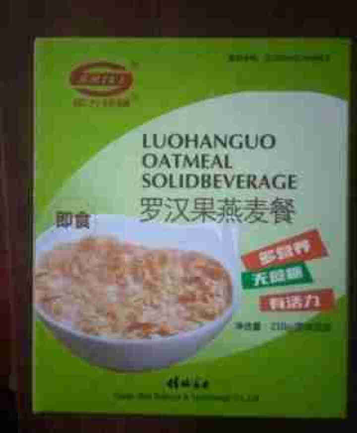 源本农品罗汉果燕麦片无糖燕麦餐糖尿病人适用无糖食品代餐中老年人早餐 1盒装怎么样，好用吗，口碑，心得，评价，试用报告,第2张