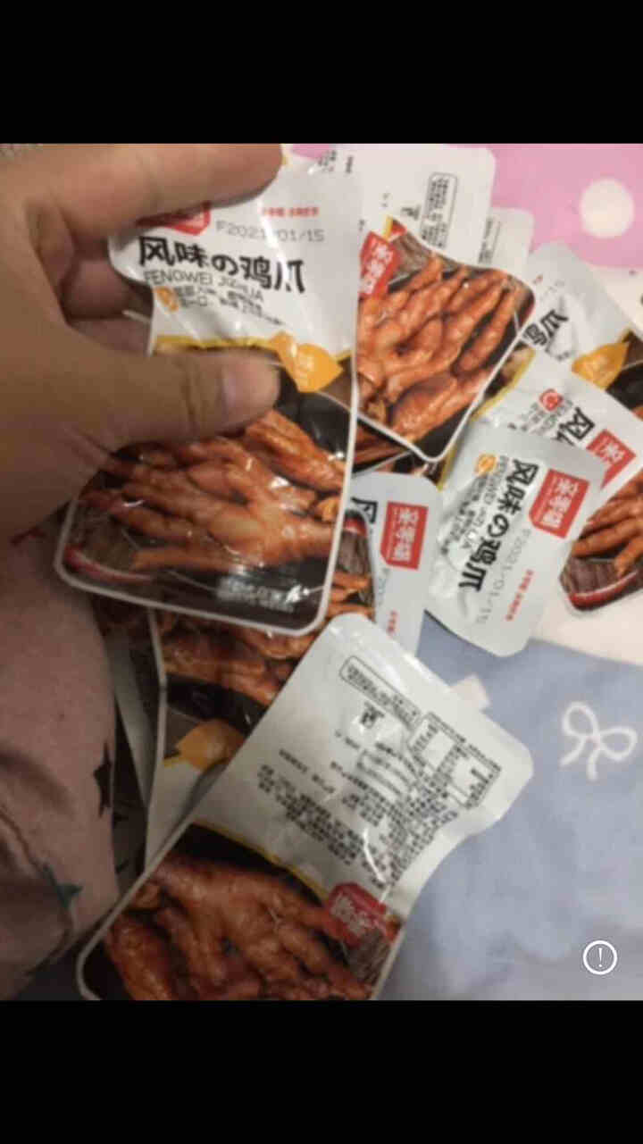 亲零嘴 风味鸡爪凤爪卤味熟食品办公室零食休闲零食小吃 原味12包210g怎么样，好用吗，口碑，心得，评价，试用报告,第4张