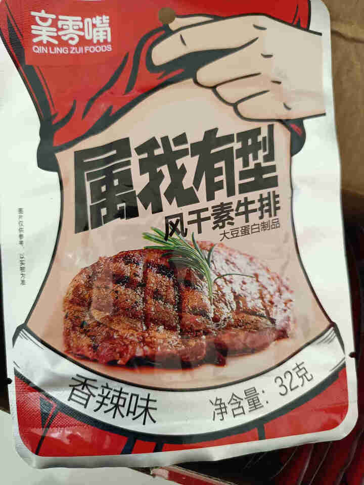 亲零嘴 休闲零食手撕素肉麻辣豆干素牛排960g即食熟食品 属我有型素牛排香辣味30包/盒怎么样，好用吗，口碑，心得，评价，试用报告,第3张