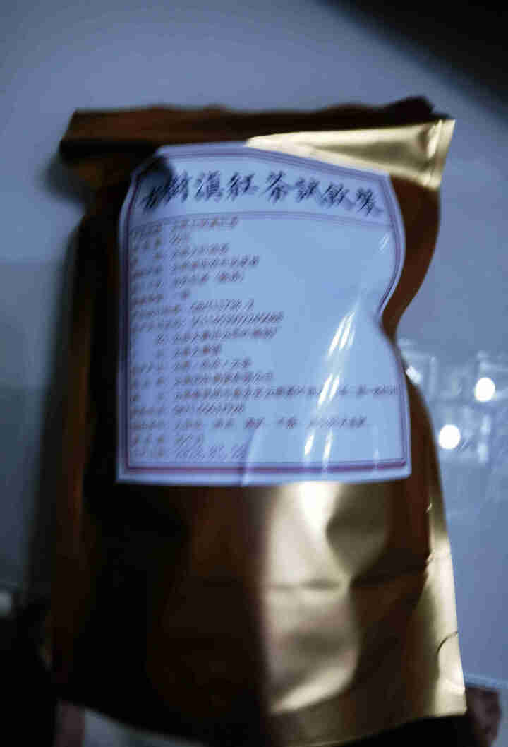 铸普号云南凤庆滇红茶叶古树红茶袋装散茶蜜香型养胃功夫红茶50克试用装怎么样，好用吗，口碑，心得，评价，试用报告,第3张