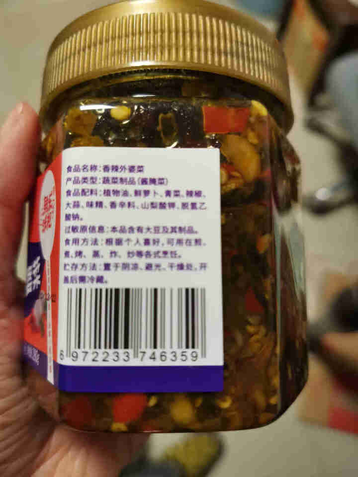 彩椒外婆菜鱼乐味视农家自制湖南特产湘味即食香辣办公居家拌饭菜酱 280克1瓶装怎么样，好用吗，口碑，心得，评价，试用报告,第4张