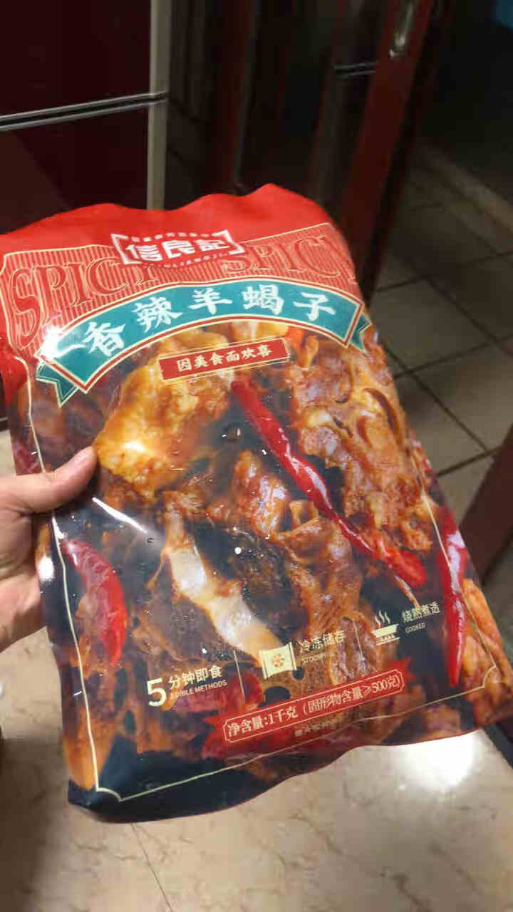 信良记 香辣羊蝎子1kg/袋 方便速食 火锅食材羊蝎子2斤 半成品菜加热即食菜肴怎么样，好用吗，口碑，心得，评价，试用报告,第2张