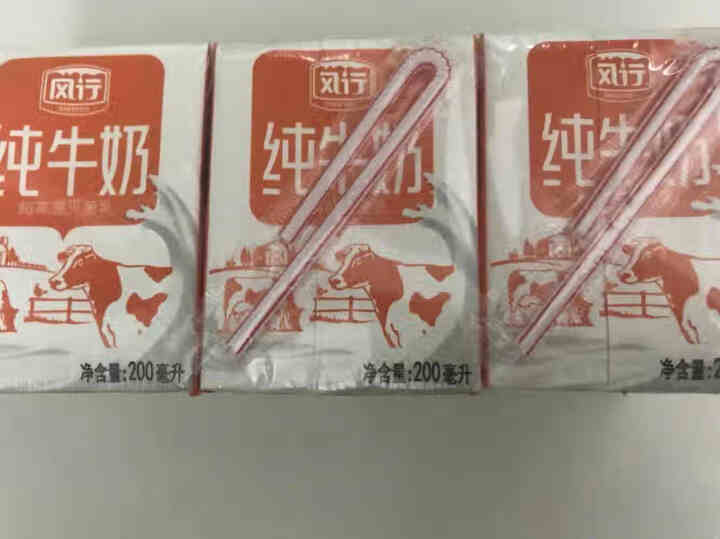 风行牛奶 便携装风味牛奶 200ml*6盒 纯牛奶 6支怎么样，好用吗，口碑，心得，评价，试用报告,第2张