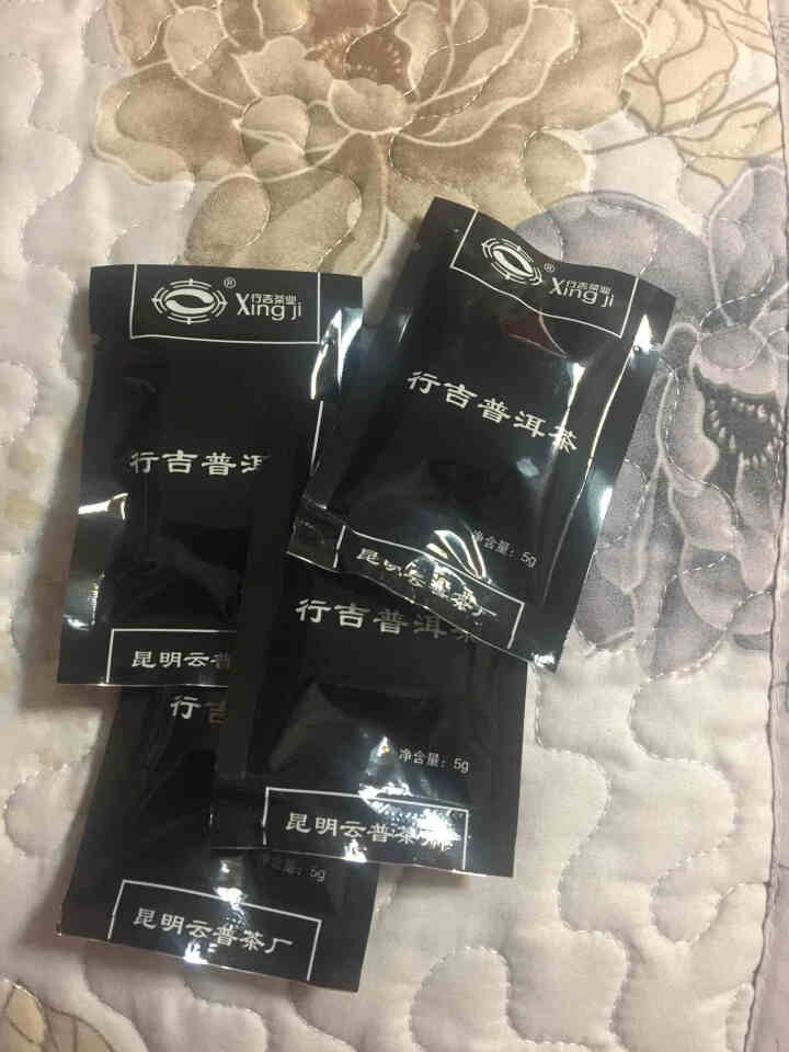 [官方旗舰店] 行吉茶业 小土司 品鉴装  便携 普洱茶熟茶 普洱茶饼茶 云南七子饼茶 5克*4片 小土司品鉴装 20克/盒怎么样，好用吗，口碑，心得，评价，试,第4张