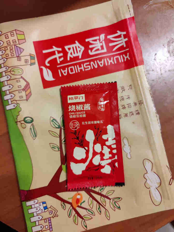 辣掌门烧椒酱包邮辣椒酱拌饭酱尝鲜装7包175g青椒烧椒酱 红椒蒜蓉酱 烧椒双椒酱一餐一袋 方便卫生 青椒味2袋+双椒味2袋+蒜蓉味3袋（25g*7）怎么样，好用,第3张