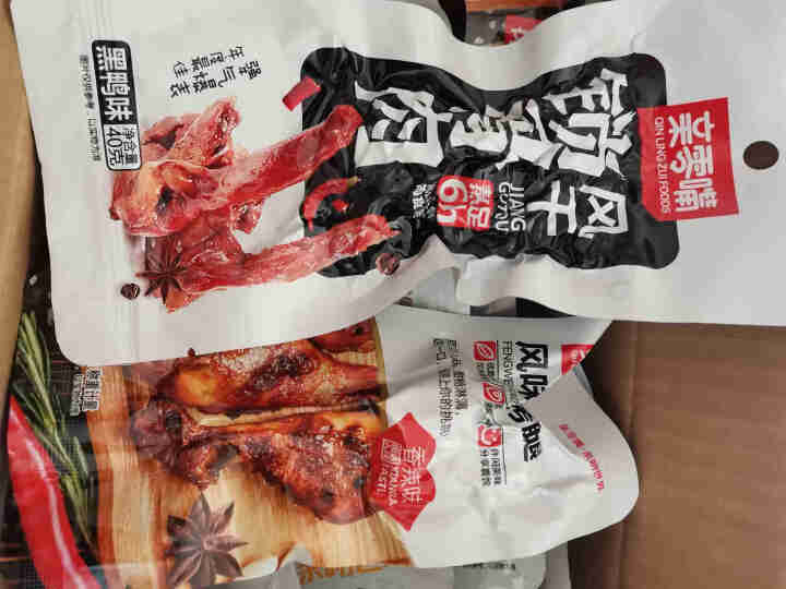 亲零嘴 肉肉零食大礼包一整箱送女友休闲麻辣肉类卤味零食小吃熟食网红礼盒 肉肉零食大礼包怎么样，好用吗，口碑，心得，评价，试用报告,第3张