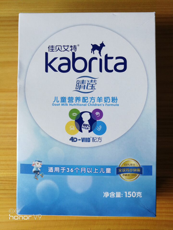 佳贝艾特（Kabrita）佳贝艾特羊奶粉 儿童4段3,第4张