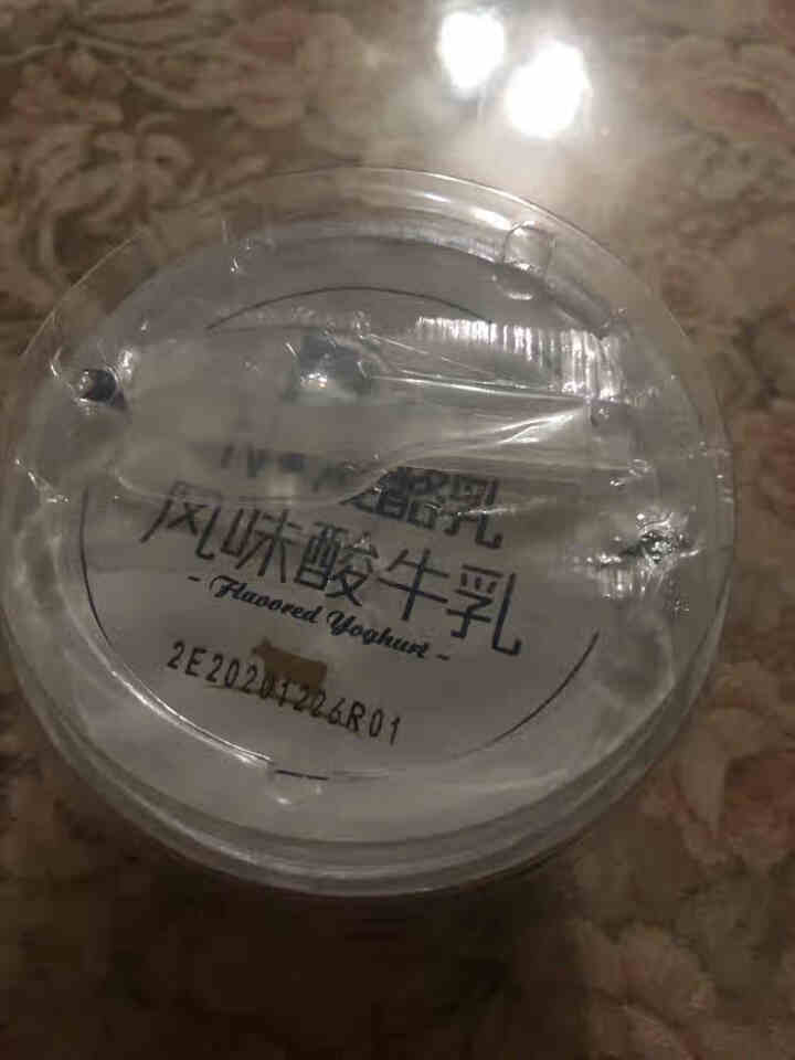 蒙牛凝酪乳140g*6杯/12杯 内蒙古老酸奶i低温酸牛奶 风味发酵乳 蒙牛凝酪乳140g/杯 1杯怎么样，好用吗，口碑，心得，评价，试用报告,第2张