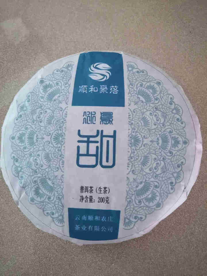 上新优惠 买3赠1 普洱茶生茶饼生普洱 2020云南临沧勐库头春纯料200g 香醇贵府怎么样，好用吗，口碑，心得，评价，试用报告,第2张