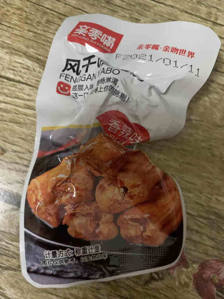 亲零嘴 风干鸭脖420g休闲零食小吃香辣鸭脖子麻辣味卤味即食年货小零食 鸭脖香辣味24包420g怎么样，好用吗，口碑，心得，评价，试用报告,第2张