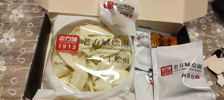 想念老方城烩面179g/盒 河南特产 非油炸 速食传统羊牛肉烩面宽 滋补羊肉味怎么样，好用吗，口碑，心得，评价，试用报告,第2张